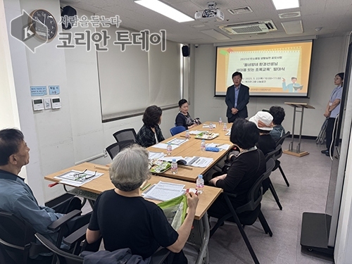 금천호암노인종합복지관 2025년 탄소중립 생활실천 공모사업