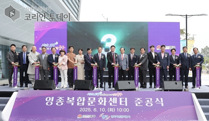 영종국제도시에 ‘영종복합문화센터’ 준공…13만 시민 위한 공공서비스 중심축 탄생