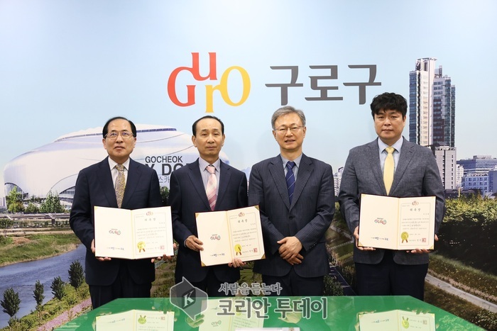 재개발·재건축사업 지원단 전면 개편