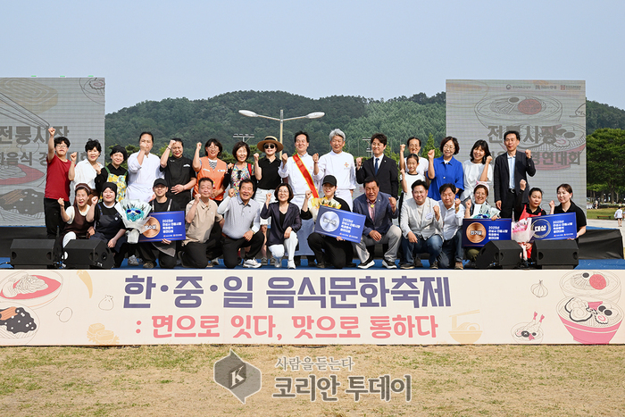 2025 한중일 음식문화축제 성황리 마무리… ‘면으로 잇고, 맛으로 통하다