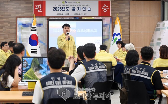 부평구, 을지연습 최초상황보고 실시