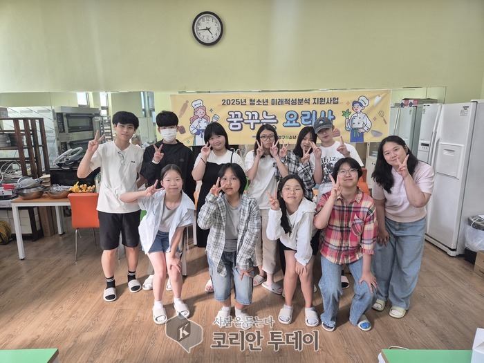 계양구청소년수련관, ‘꿈꾸는 요리사 1기’ 성료… 진로 탐색에 실질적 도움