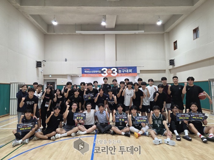 계양청소년문화의집, ‘청소년 3대3 농구대회’ 성황리에 마무리