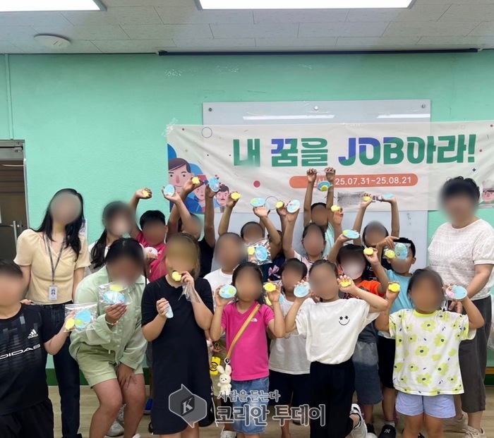 계양구가족센터, 취약위기가정 초등생 대상 ‘직업체험 프로그램’ 성료