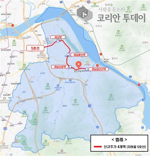 하남시, 8월 9일부터 ‘기후동행카드’ 확대 시행… 지하철 5호선 하남구간도 무제한 이용