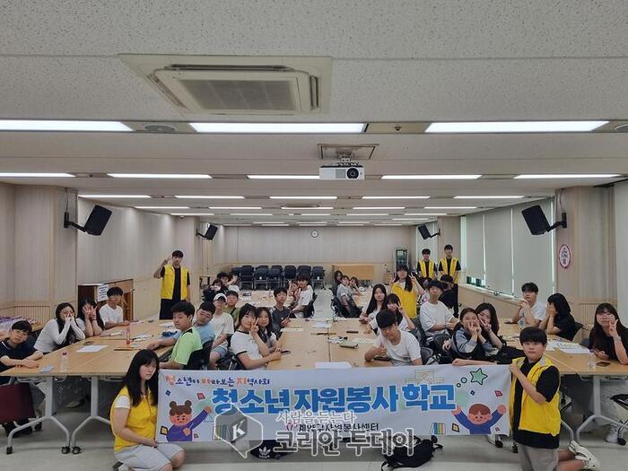 계양구자원봉사센터, 2025 하계 청소년자원봉사학교 성료