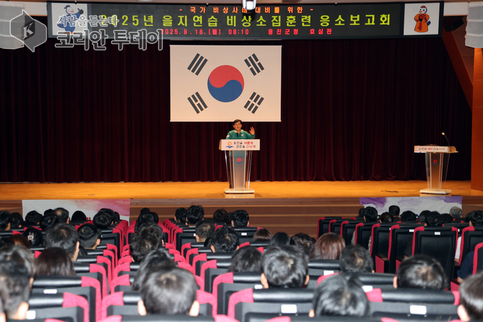 옹진군, 2025년 을지연습 공무원 비상소집훈련 100% 응소