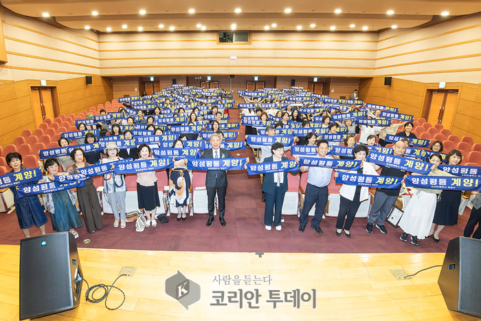 계양구, 2025년 양성평등주간 기념행사 개최… 차이 아닌 다름의 존중으로 더 밝은 계양 꿈꾼다