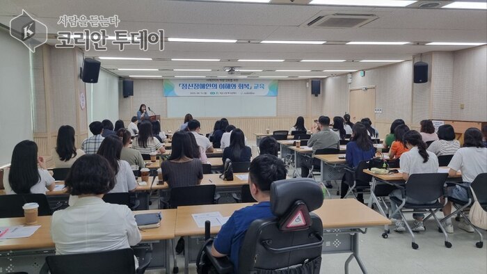 계양구, ‘정신장애인의 이해와 회복’ 교육 실시