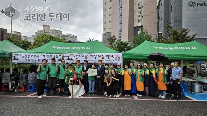 부평6동, 유관기관 협력으로 어르신 500여 명 초청 ‘짜장 나눔 행사’ 개최