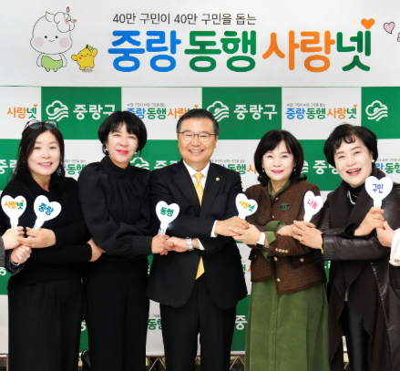 중랑구, 서울시 2025 하반기 적극행정 사례 ‘최우수’ 선정