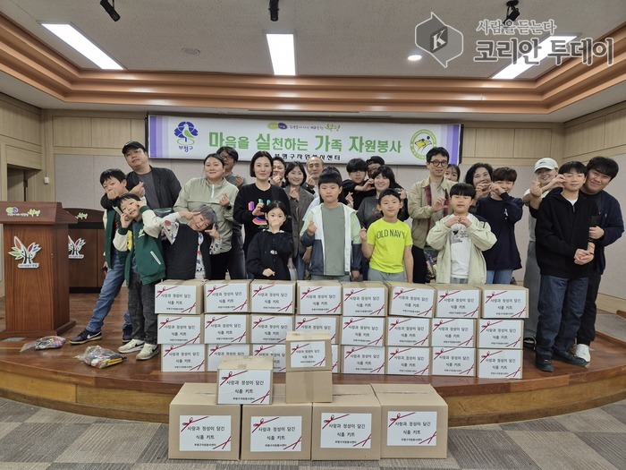 부평구자원봉사센터, 가족봉사 ‘마·실·가·자’로 식품 꾸러미 제작·전달