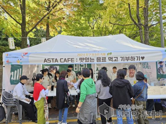 커피와 함께 꿈을 그리는 중구 청소년 바리스타 동아리 ‘아스타’