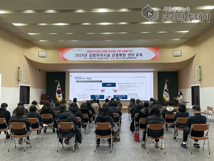 수구, 감염취약시설 감염 예방‧관리 교육 실시