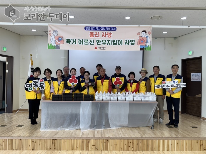 ‘올리사랑 독거어르신 안부지킴이’로 따뜻한 이웃 돌봄 실천