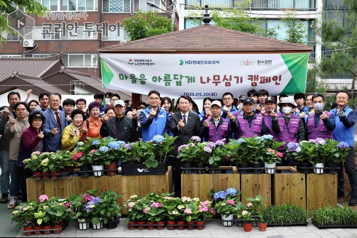 HD현대인프라코어·시니어가드너 참여, 마을화단 정비로 공동체 의식 강화