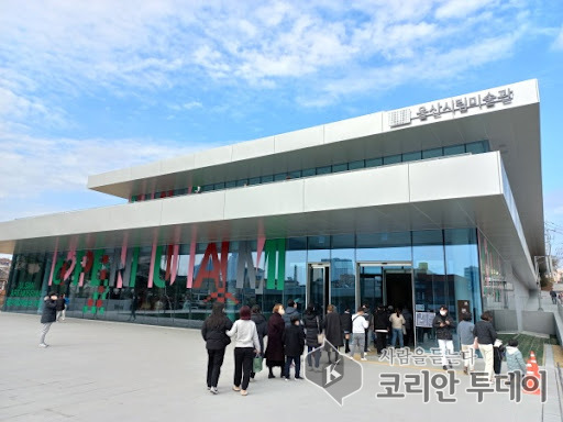 울산시립미술관 교육 프로그램, 초등학생 대상 ‘리베르테’ 연계 체험 운영