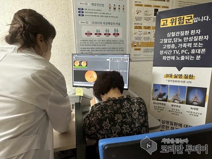 인천 동구, 인공지능 기반 안저검사로 실명 예방 앞장…5분 안에 당뇨망막병증 등 선별