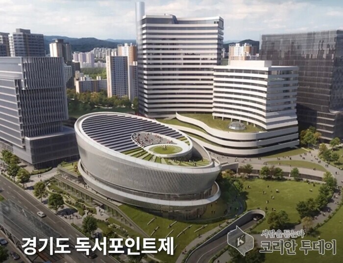 전국 최초 ‘책 읽으면 돈 받는’ 경기도 독서포인트제 시행