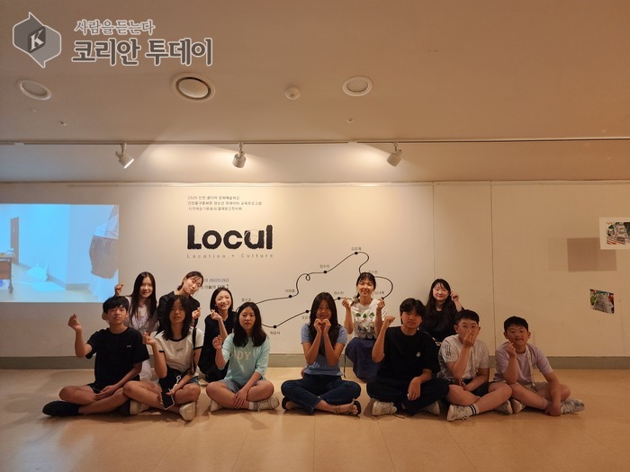 ‘중구’라는 이름을 기억하며…청소년 큐레이터 전시  개막