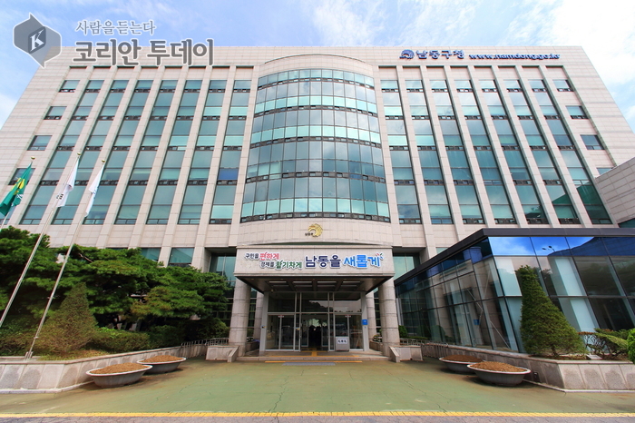 남동구, 2025년 정기분 재산세 부과 고지