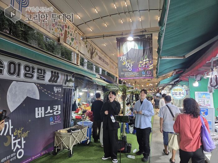 부평깡시장, ‘부평 깡夜장 페스티벌’ 성황리에 개최