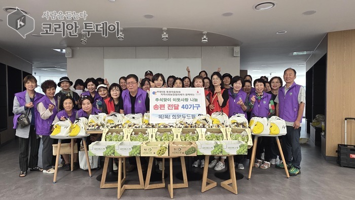 부평5동, 지역사회보장협의체·통장자율회 손잡고 ‘똑똑, 희망두드림’으로 40가구에 온정 전달