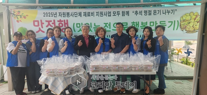 동두천 마임봉사회, 추석 명절 맞아 따뜻한 온정 나눔 실천