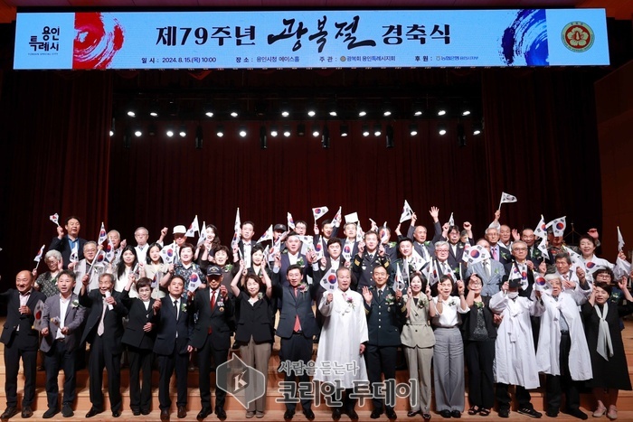 “79년 전 대한독립 만세를 외치며 모두가 하나됐던 광복의 감격을 헤아려서 이 나라를 어떻게 잘 발전시킬지 고민해 보자”