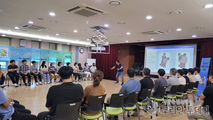 의왕도시공사, ‘심폐소생술 응급처치 교육’ 실시