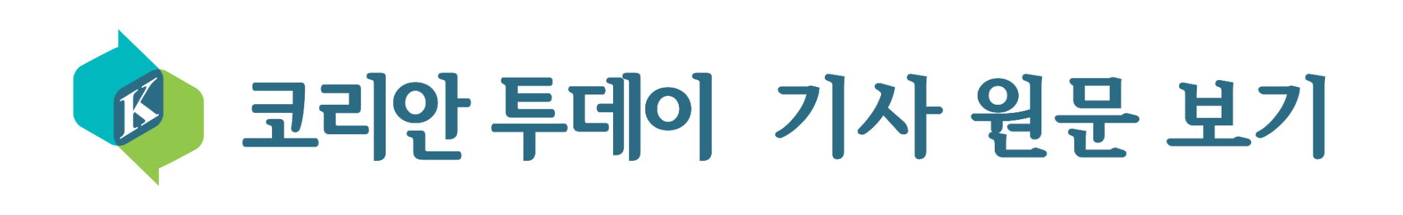 성낙인 창녕군수, 무더위쉼터 현장 점검… 어르신 건강과 안전 챙겨