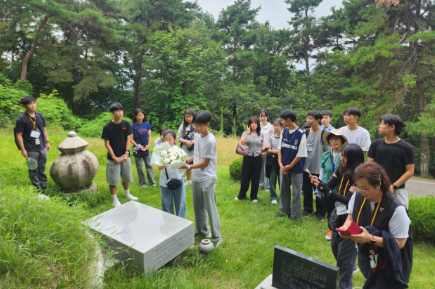 망우역사문화공원, 한·일 청소년 국제교류의 무대