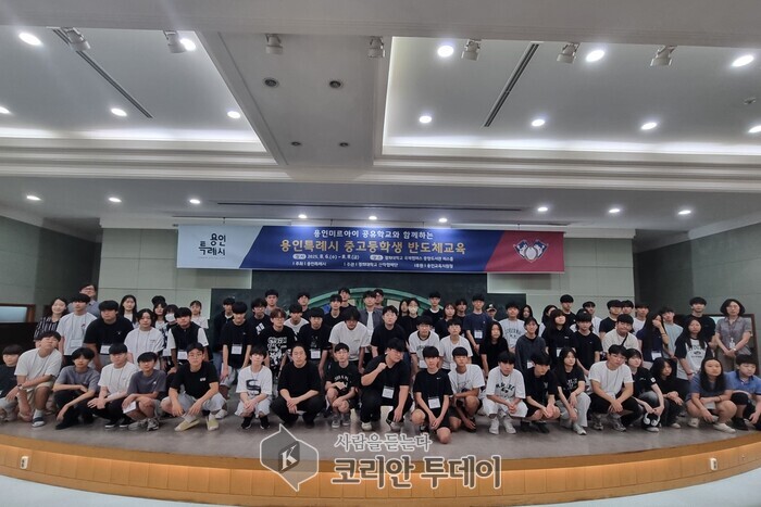 청소년 72명, 반도체 산업 현장서 진로 찾다… ‘지산학 협력’ 반도체 교육 성료, 용인시
