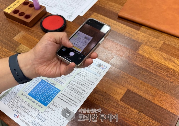 성동구, ‘주택 임대차계약 신고 QR코드’ 전국 첫 도입