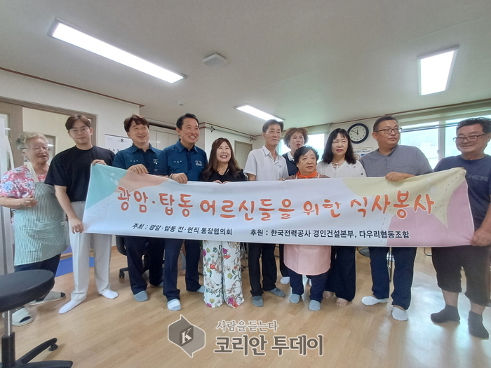 동두천 광암·탑동 통장협의회, 경로당 어르신 삼계탕 나눔 봉사