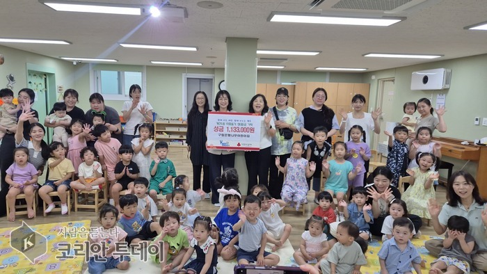계산1동 구립은행나무어린이집, ‘시장놀이’ 수익금 이웃 위해 기부