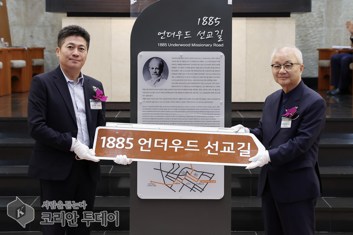 ‘1885언더우드선교길’ 인천 중구에 명예도로명 제정…개항장 역사와 기독교 뿌리 잇는다