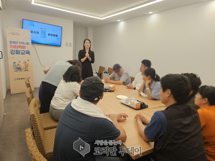 인천 동구, 장애인 대상 ‘실생활 키오스크 활용 교육’ 실시…디지털 접근성 향상에 박차