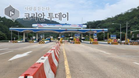 인천시, 추석 연휴 4일간 원적산·만월산 민자터널 통행료 면제… 무정차 통과로 교통 분산 유도