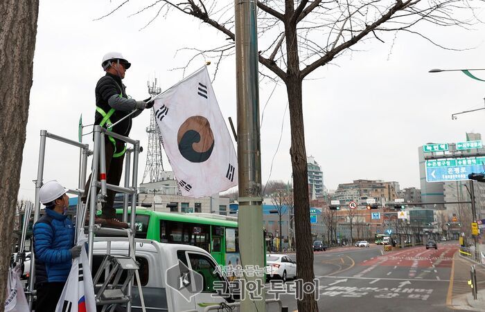 광복절 기념 은평구 진관사 태극기 게양 행사 개최