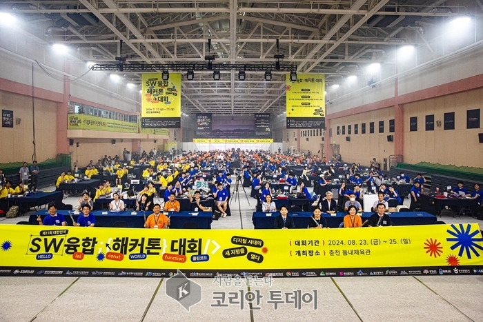 세종팀, 제11회 대한민국 SW융합 해커톤 대회서 두각… 우수상·특별상 수상