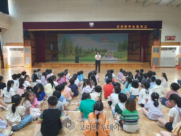 개학기 맞아 어린이 교통안전 교육