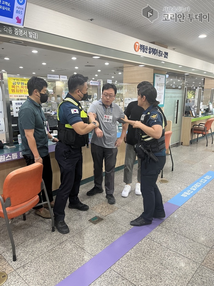 하반기 민원실 비상상황 대비 모의훈련 실시… 경찰과의 협업으로 대응력 강화