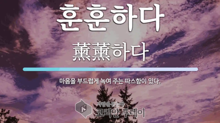 추석 귀성길에서 만난 특별한 인연…잃어버린 지갑 주인 찾아준 고교생