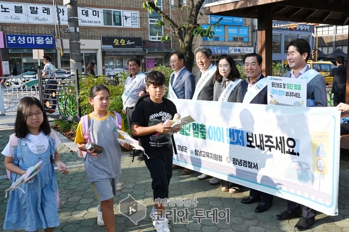 아이먼저 어린이 교통안전 캠페인 실시