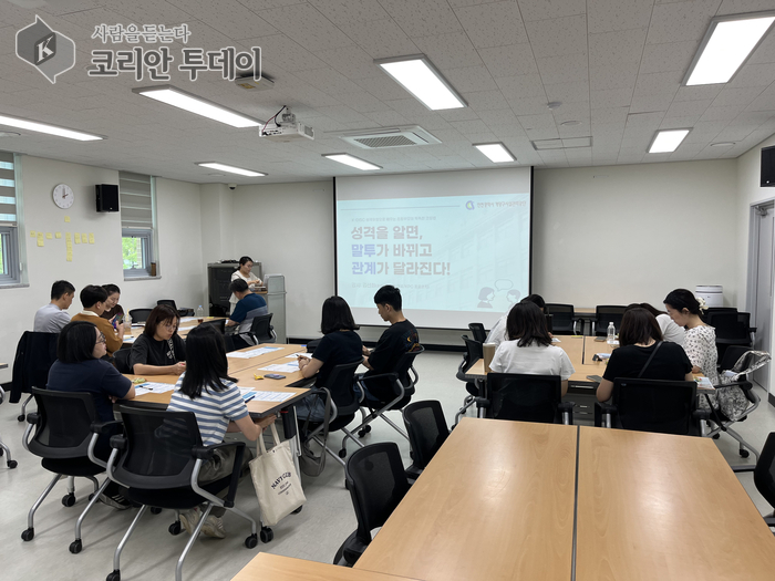 계양구시설관리공단, 저출생 대응 위한 부모 코칭 교육 성료