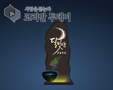 구로구, 디자인과 예술성 담은 ‘옥외광고 수상작’ 전시
