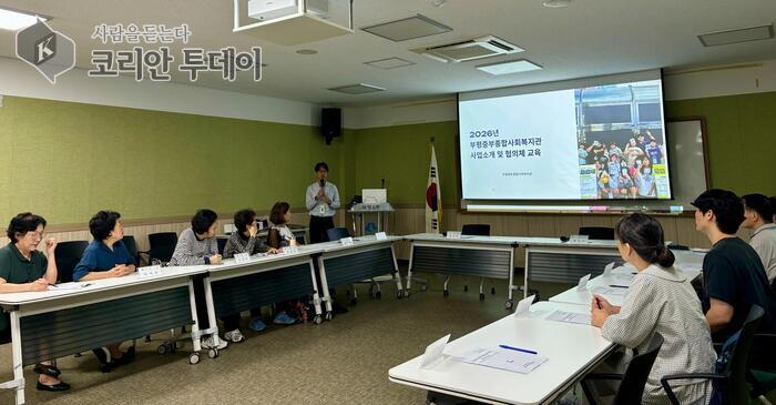 부평6동 지역사회보장협의체, ‘동 인적안전망 역량강화 교육’ 실시