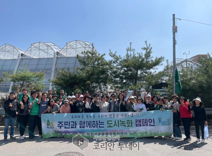 작전서운동 새마을협의회, 도시녹화운동 캠페인 펼쳐, 인천 계양구