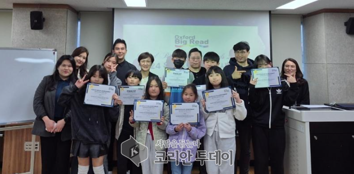 ‘옥스퍼드 빅 리드’ 시상식 성료…계양구 학생들 두각 보여, 인천 계양구